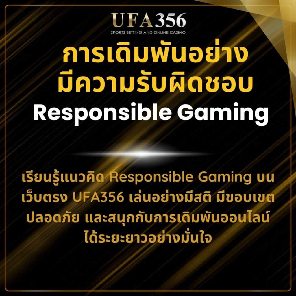 Responsible Gaming